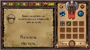 Download Fairyland: Chronicle game
