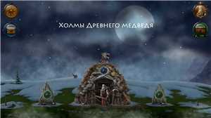 Download Niffelheim v1 0 001 1 game