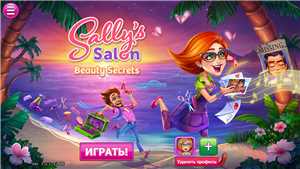 Download Sally's Salon - Beauty Secrets Platinum Edition game