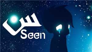 Download Seen Update 9 game
