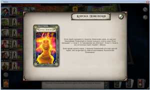 Download Talisman: Digital Edition v11 0 54130 game