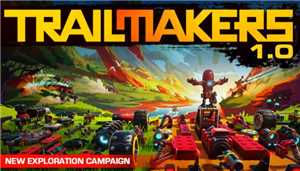 Download Trailmakers Update v1 0 3-CODEX game