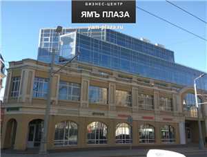 Download Yama-PLAZA game