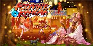 Download Asdivine Kamura-DARKZER0 game