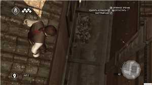 Download Assassins Creed 2 Crack only -DIBYA game