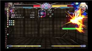 Download BlazBlue Centralfiction Update v1 03-CODEX game
