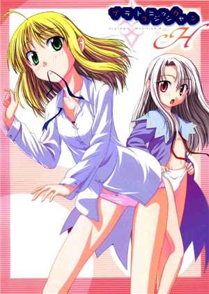 Download Hentai Dojo game