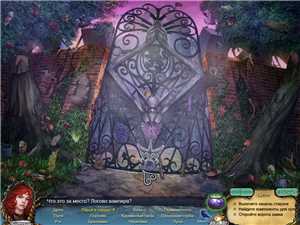 Download Love and Death - Bitten - Full PreCraked - FishBone Games game