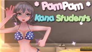 Download PamPam Kana Students-DARKZER0 game