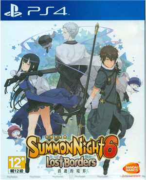 Download Summon Night 6 - Lost Borders PS4 PKG CUSA05630  game
