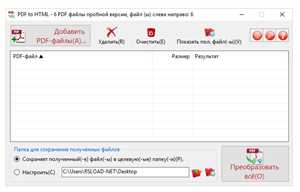 Download TriSun PDF to HTML + key - Crackingpatching game