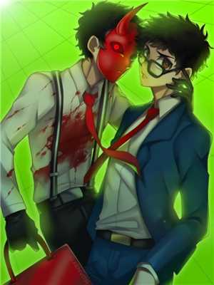 Download Yuppie Psycho game
