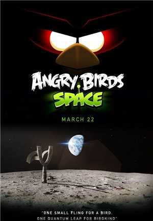 Download Angry Birds Space v1 0 0 - New VersioN - Cracked - March 22 2012 PCGame game