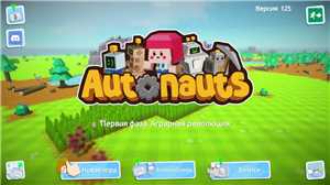 Download Autonauts v131 11 game