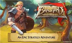 Download Braveland v1 4 4 23 game