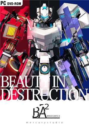 Download BREAK ARTS II-PLAZA game
