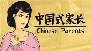Download 中国式家长 / Chinese Parents v1 0 7 1 game