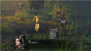 Download 河洛群俠傳 v1 26 Ho Tu Lo Shu ： The Books of Dragon game