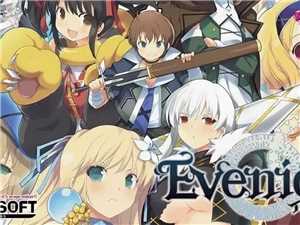 Download Evenicle Uncut Uncencored game