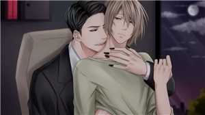 Download Red Embrace game