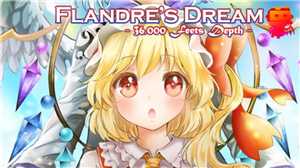 Download Flandres dream 36000ft deep-DARKSiDERS game