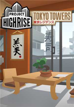 Download Project Highrise: Tokyo Towers game