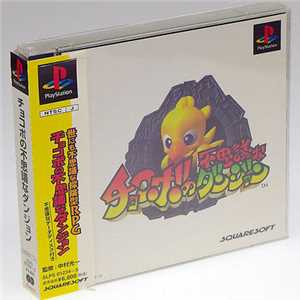 Download PSX - Chocobo Racing TNT Village NTSC Eng game