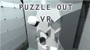 Download Puzzle Out VR game